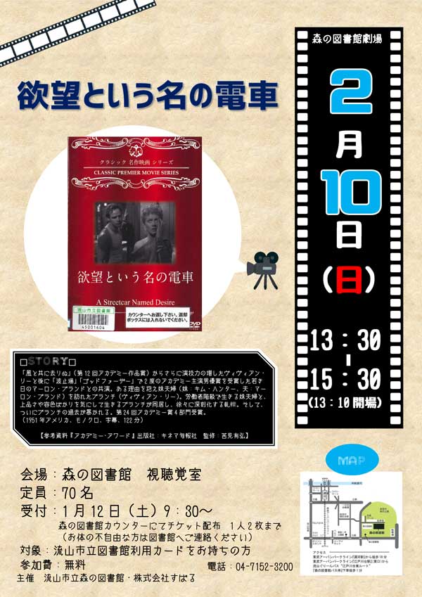 ポスター
