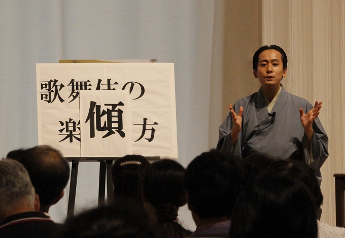 かぶきを楽しもう 写真 後半「歌舞伎の楽しみ方」