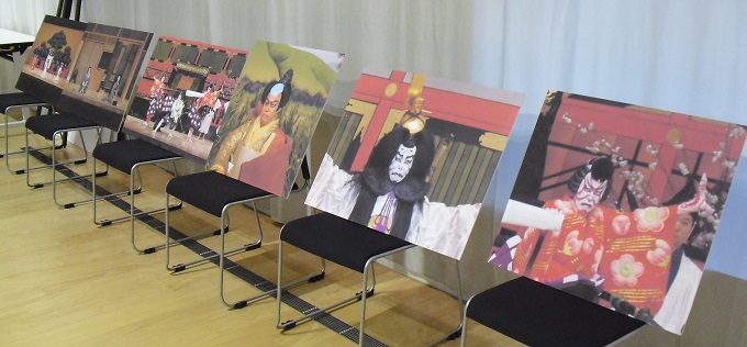 かぶきを楽しもう 写真 パネル展示