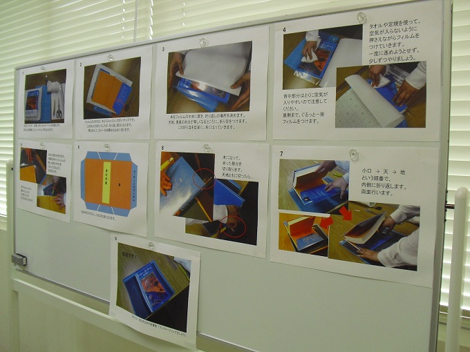 写真　ブックコーティングをしよう　講座の様子