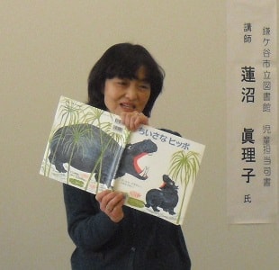 家庭で楽しむ 絵本の講座 写真