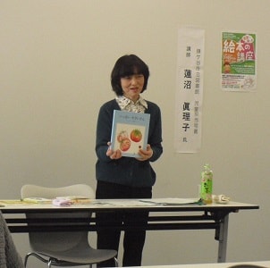 家庭で楽しむ 絵本の講座 写真