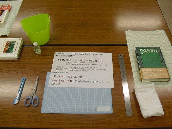 写真　ブックコーティングをしよう　講座の様子