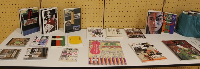 歌舞伎に関連する図書館資料
