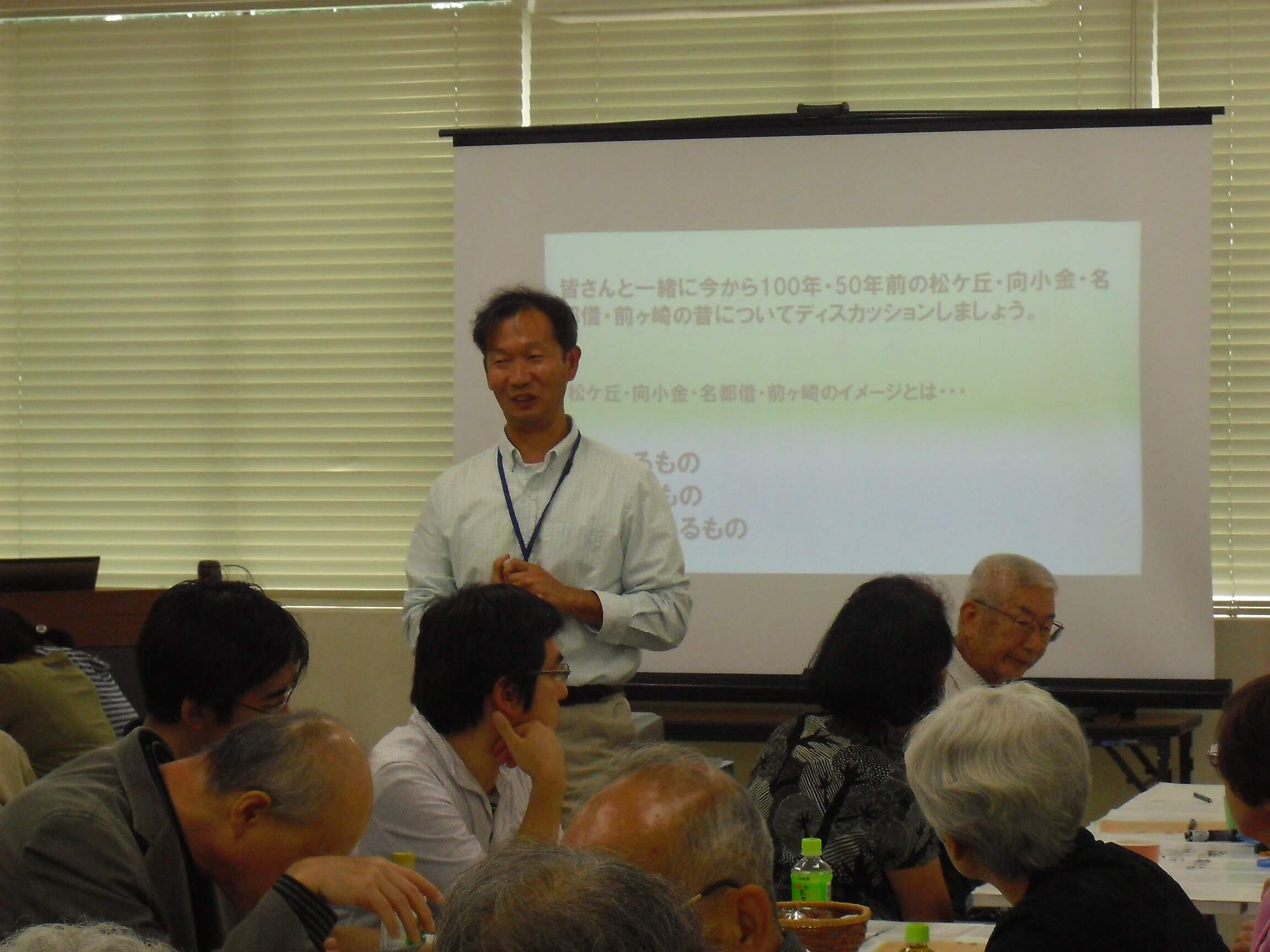 ヒストリーカフェ ～地図から見た松ヶ丘、向小金、名都借、前ヶ崎の今・昔～ 写真
