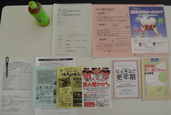 なるほど更年期 ～聞いて話してやりすごす～ 写真