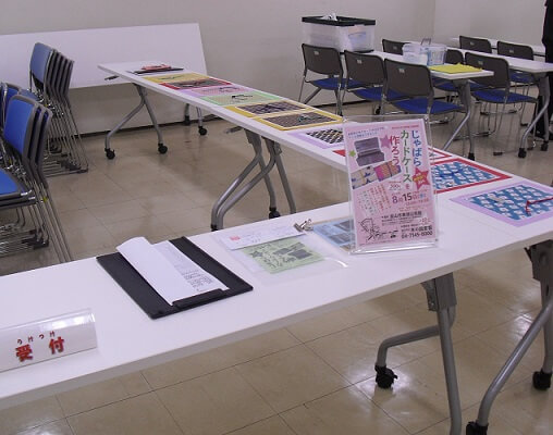 「じゃばらカードケースを作ろう」会場の様子