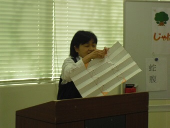 「じゃばらカードケースを作ろう」じゃばら折りの説明