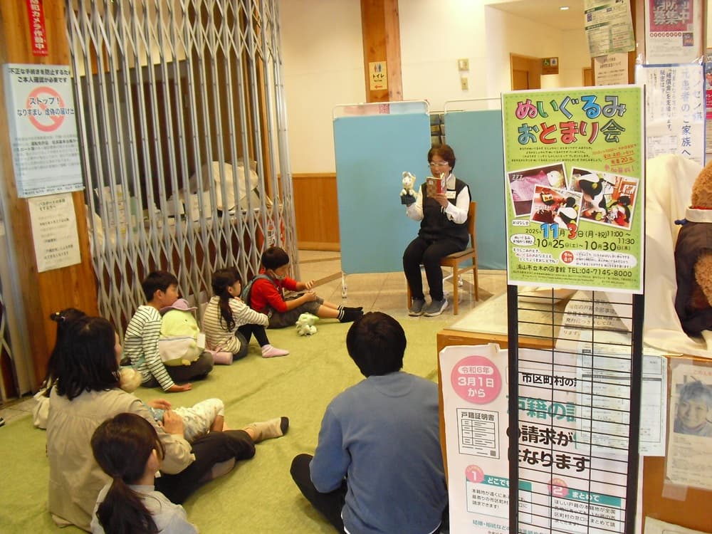 ぬいぐるみおとまり会3