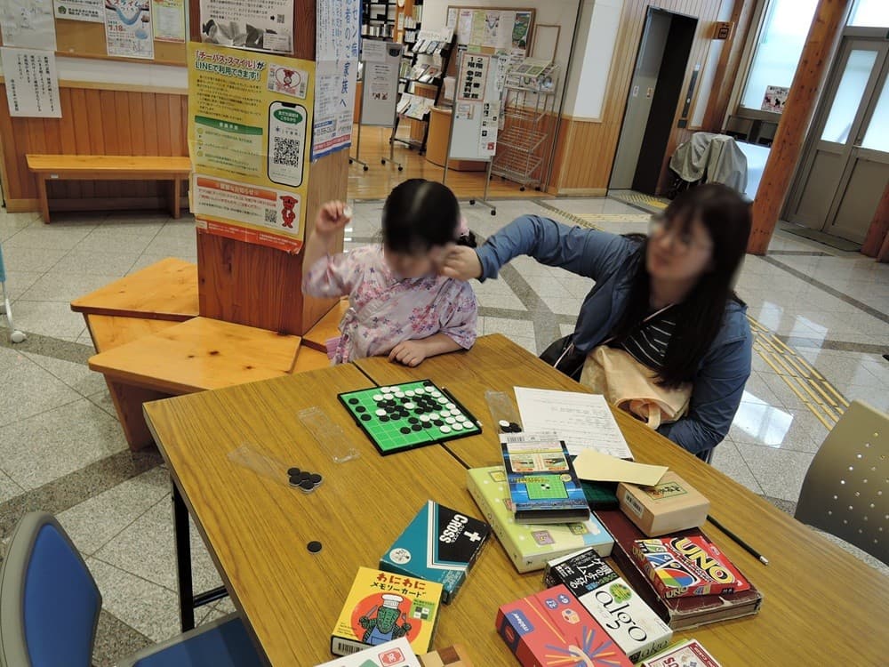 ゲームの日2-5