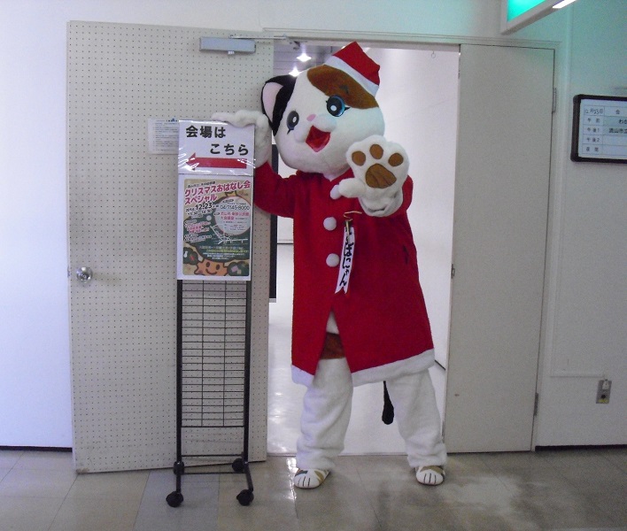 すばにゃん写真2