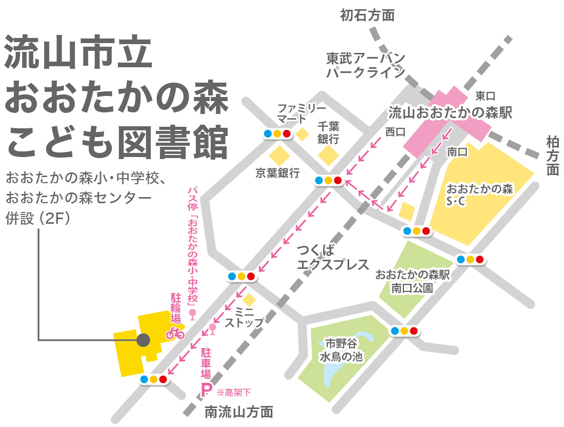 駅からの地図