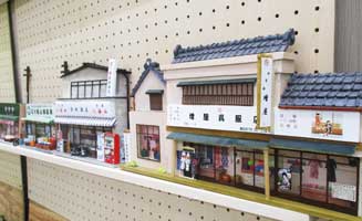 展示風景2