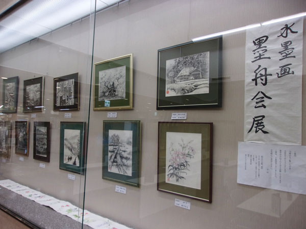 水墨画展