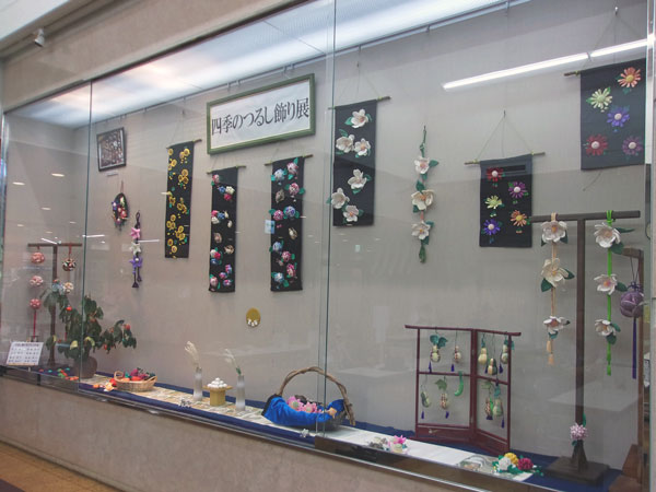 四季のつるし飾り展