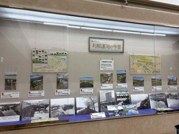 利根運河の今昔